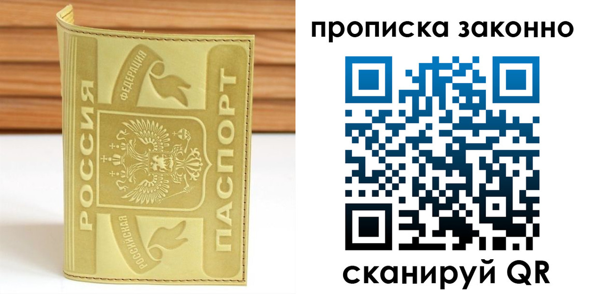 найти адрес прописки в Сортавале