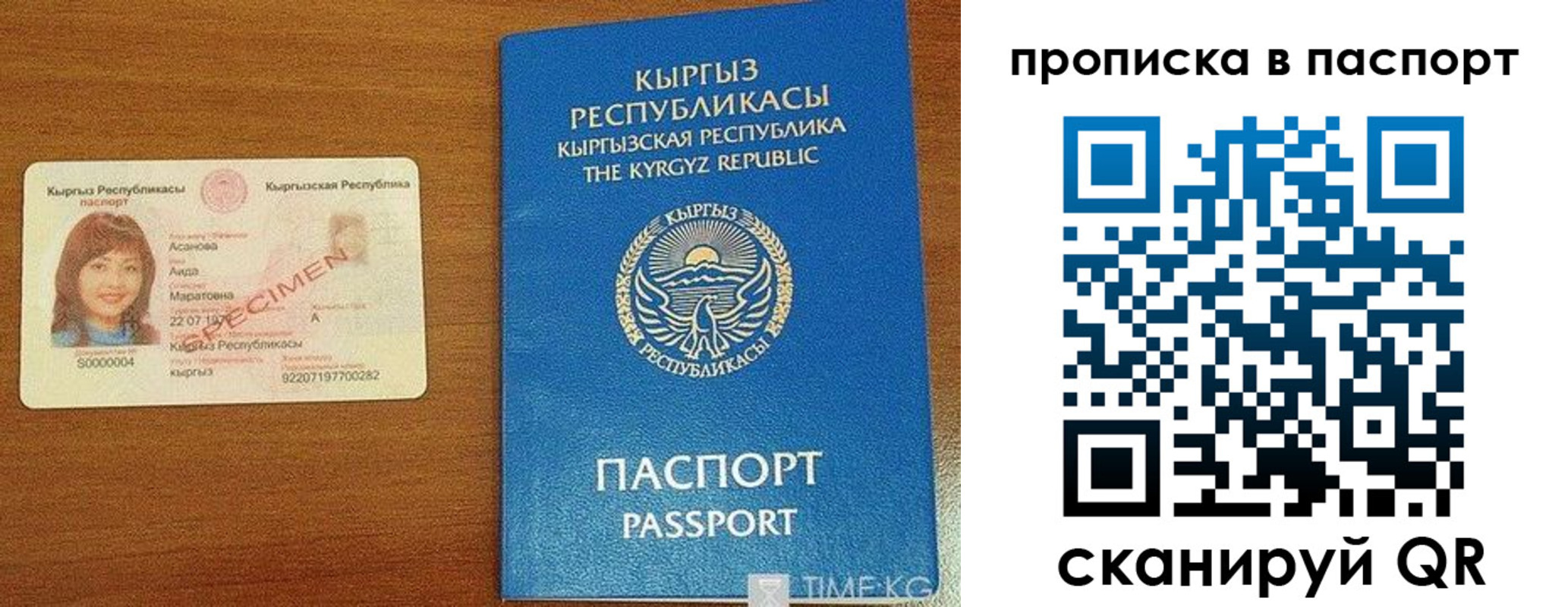 прописка гарантия в Сортавале