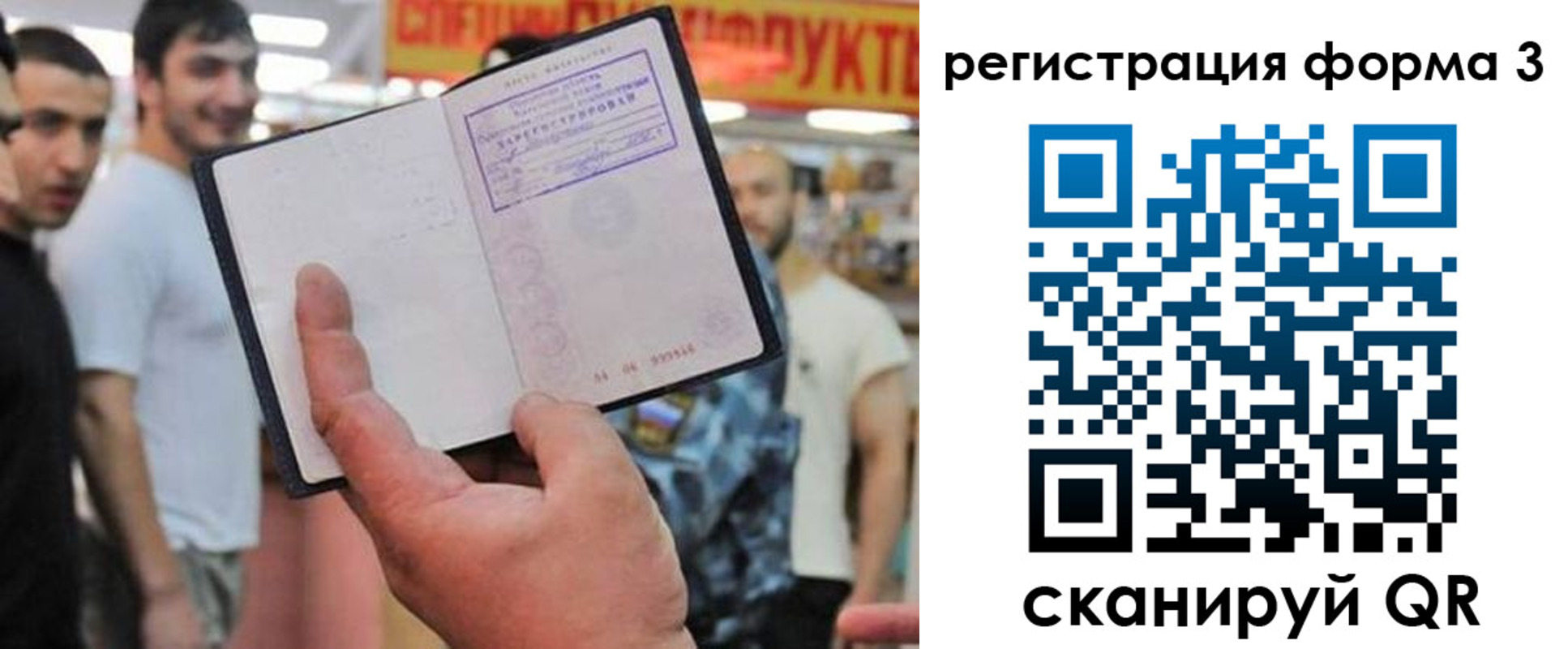 прописка поиск в Сортавале